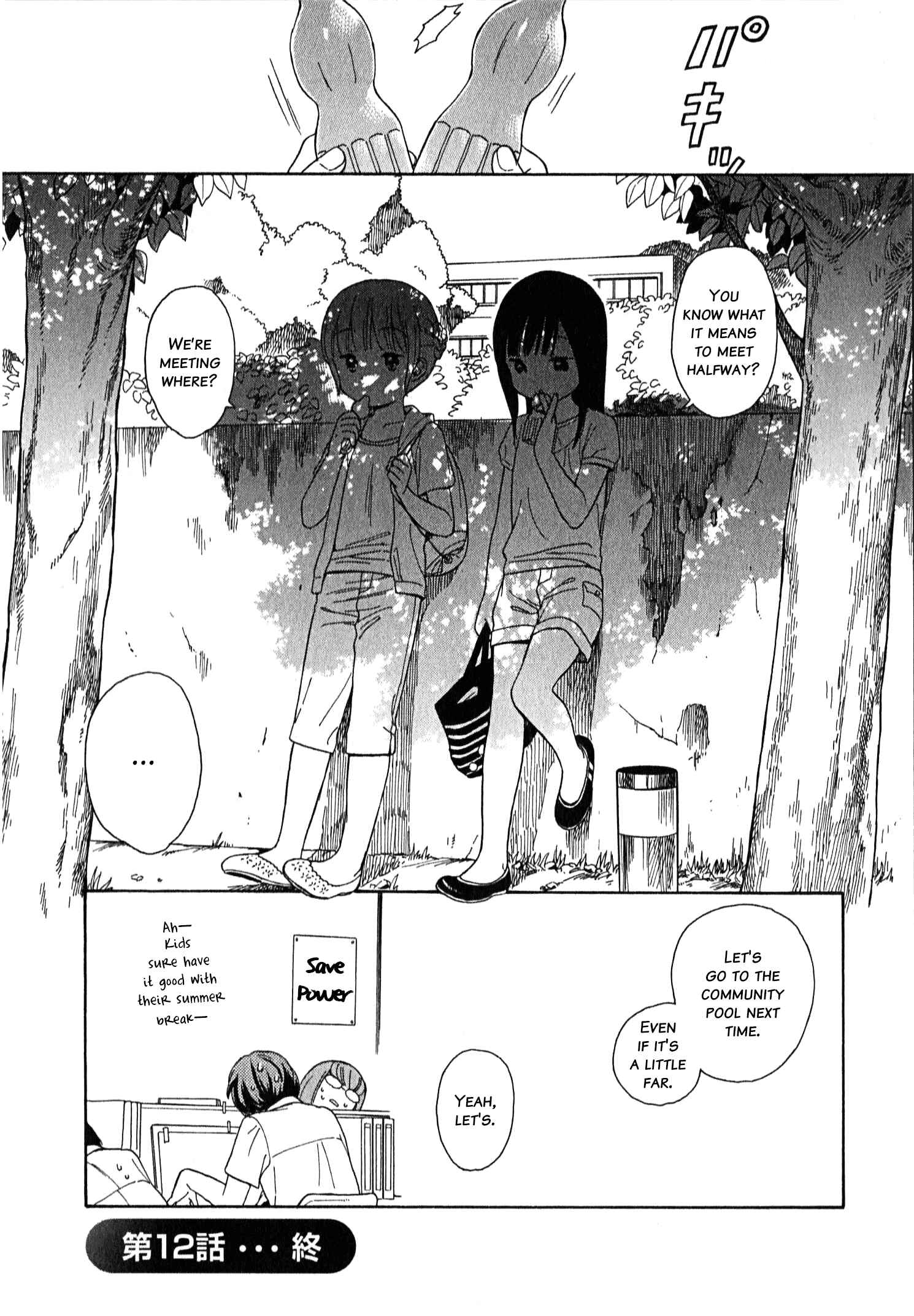 Page 16 Chapter 12 Sen to Man