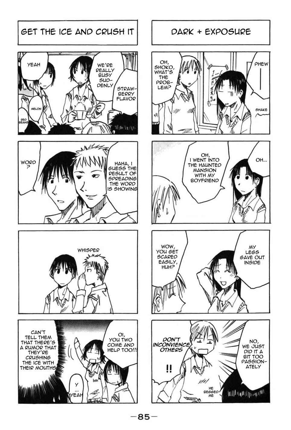 Page 5 Chapter 23 Imouto wa Shishunki