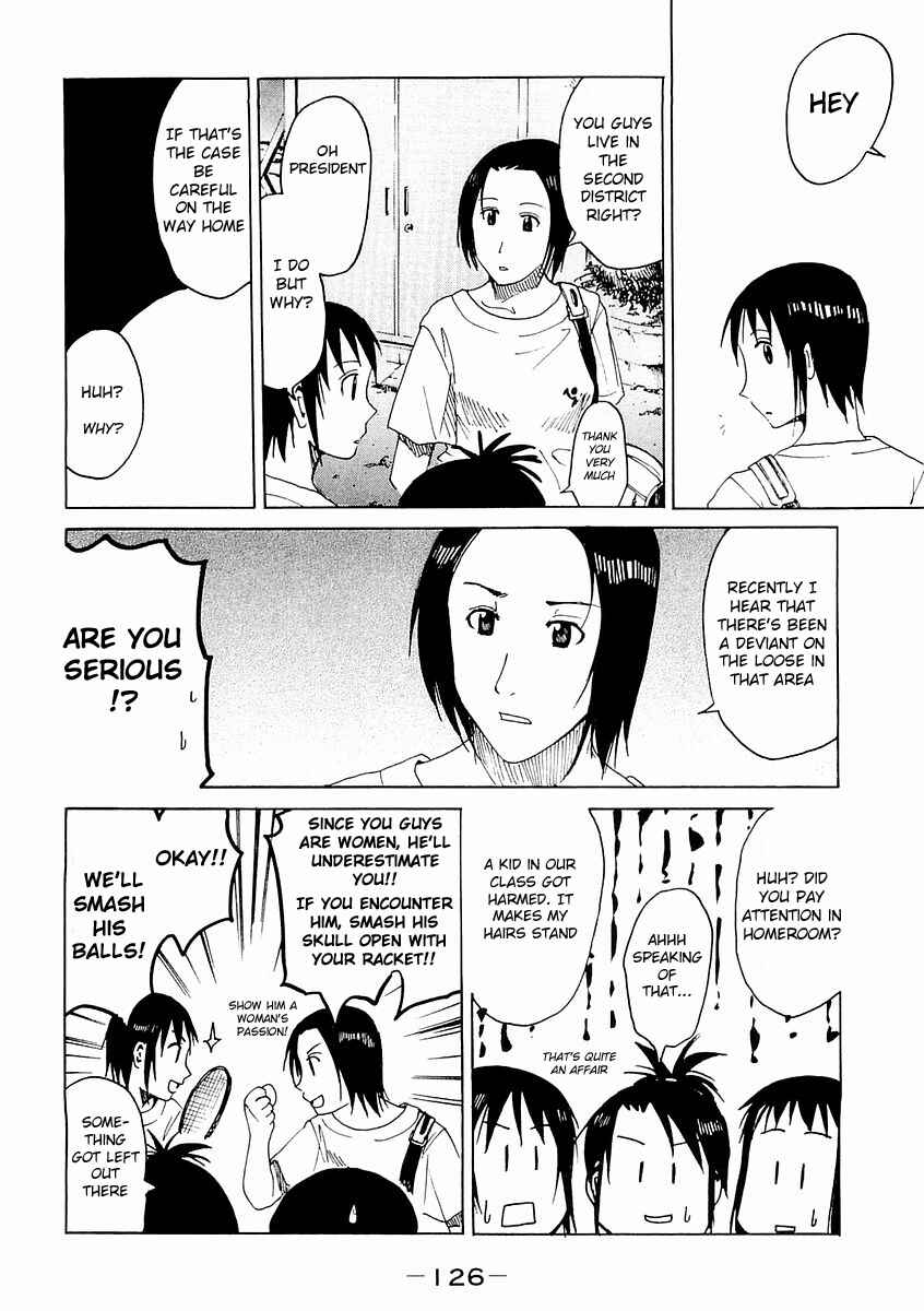 Page 2 Chapter 82.1 Imouto wa Shishunki