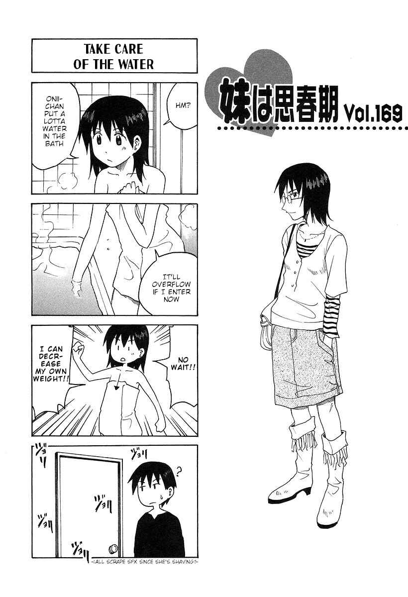 Page 1 Chapter 169 Imouto wa Shishunki