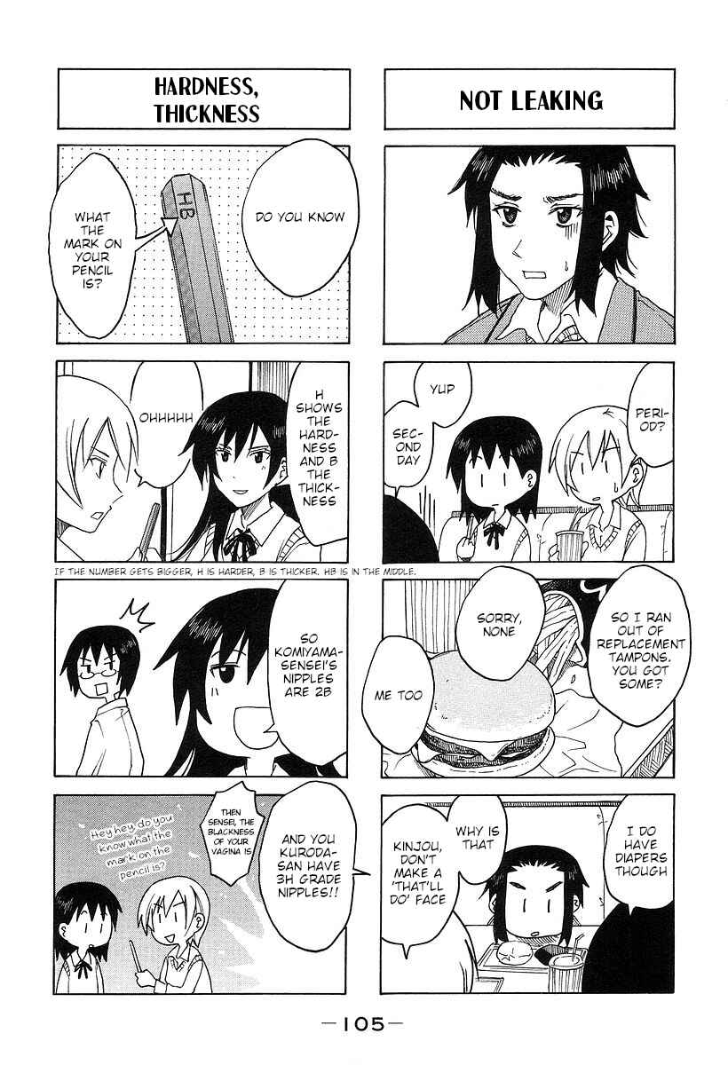 Page 3 Chapter 169 Imouto wa Shishunki