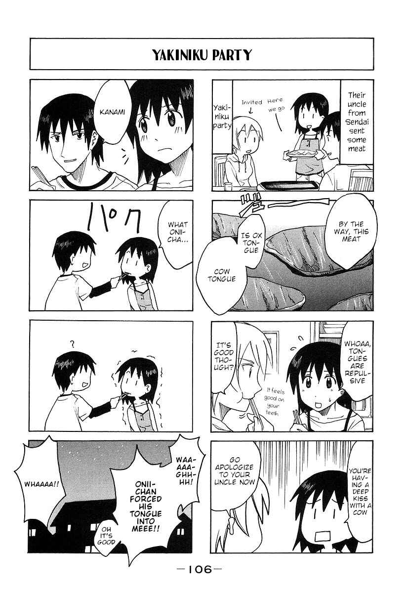 Page 4 Chapter 169 Imouto wa Shishunki