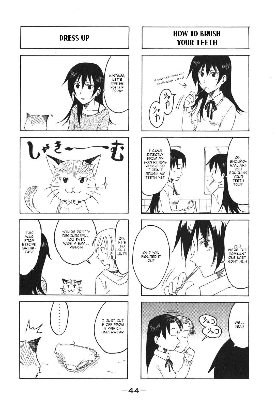 Page 2 Chapter 186 Imouto wa Shishunki