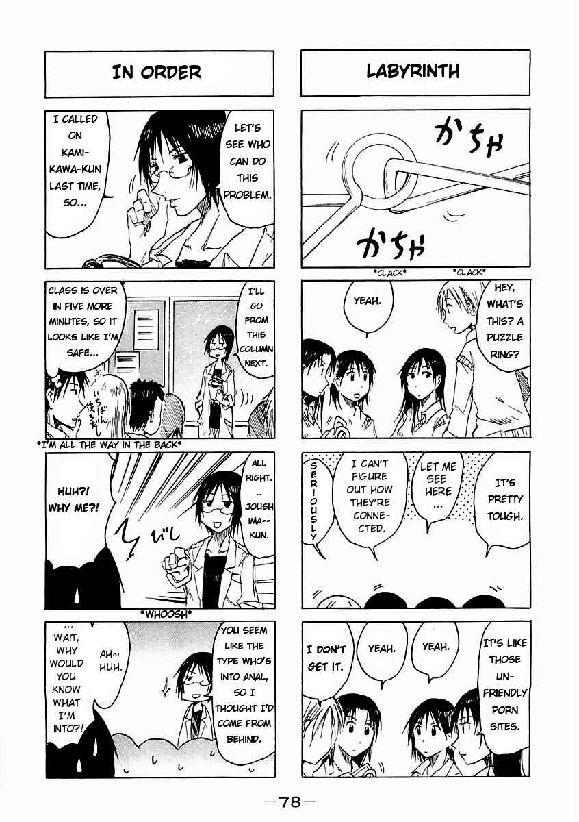 Page 2 Chapter 71 Imouto wa Shishunki