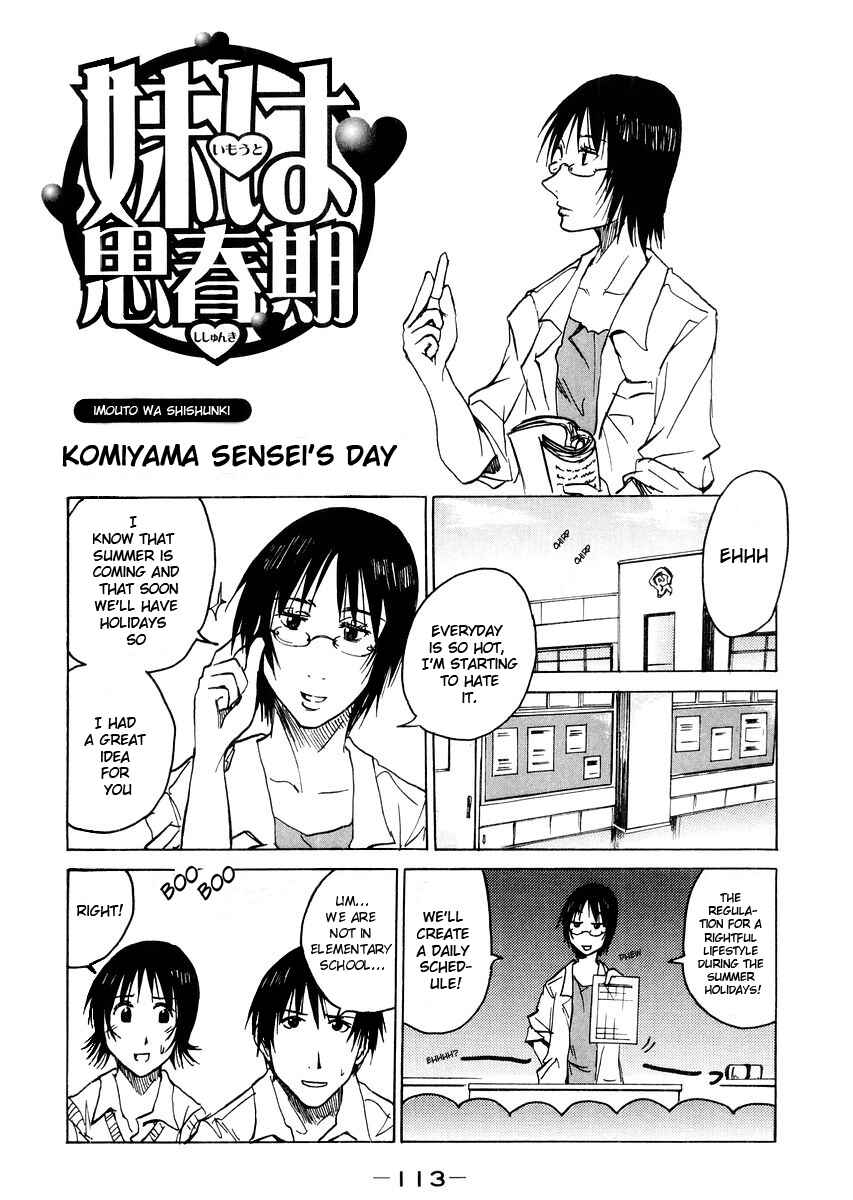Page 1 Chapter 52.1 Imouto wa Shishunki