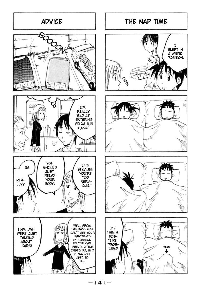 Page 5 Chapter 52.5 Imouto wa Shishunki