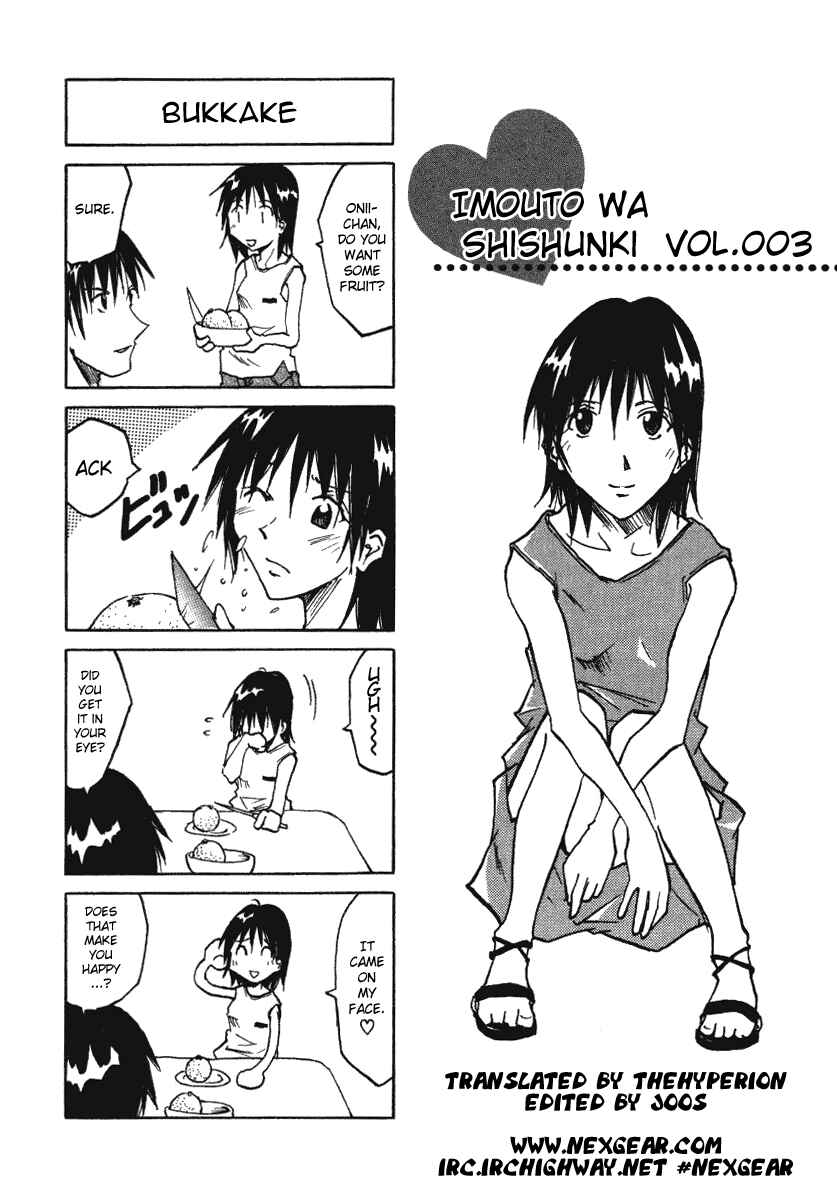 Page 1 Chapter 0.03 Imouto wa Shishunki