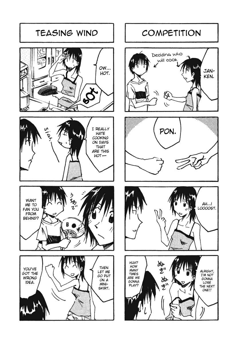 Page 2 Chapter 0.03 Imouto wa Shishunki