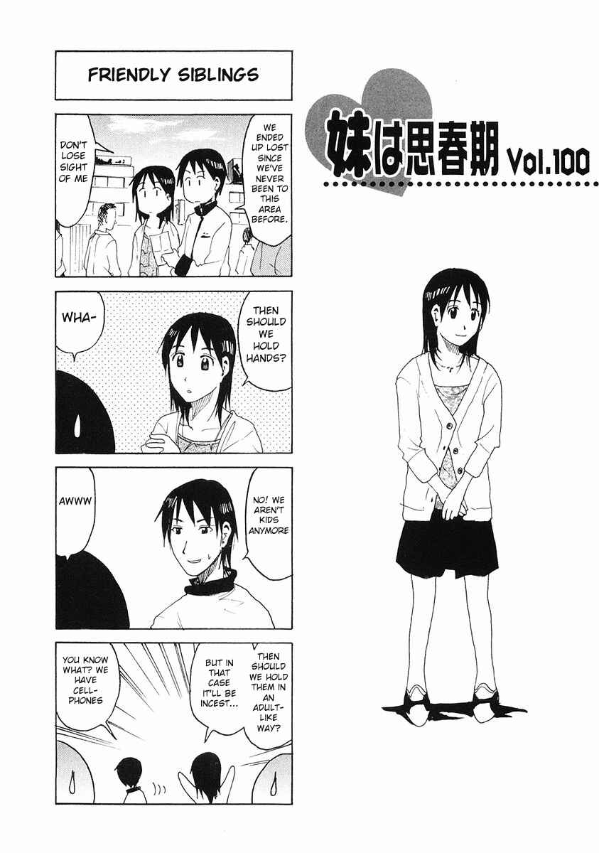 Page 1 Chapter 100 Imouto wa Shishunki