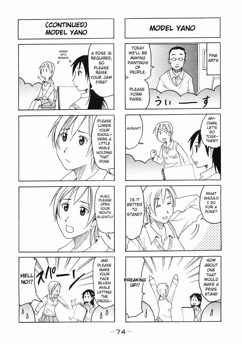 Page 2 Chapter 100 Imouto wa Shishunki