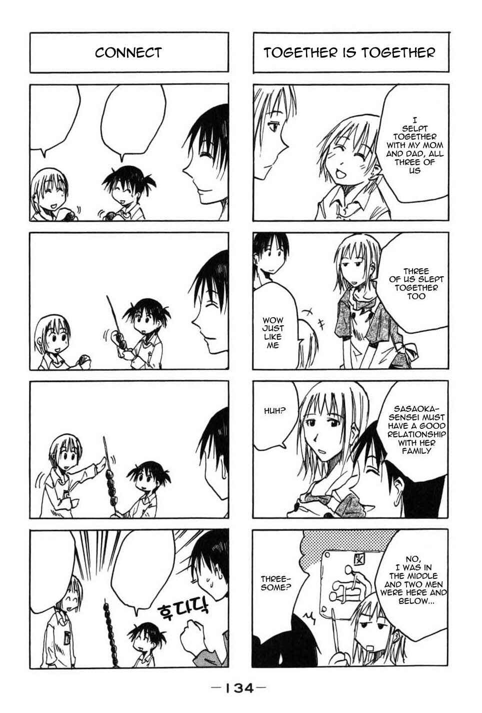 Page 4 Chapter 26.5 Imouto wa Shishunki