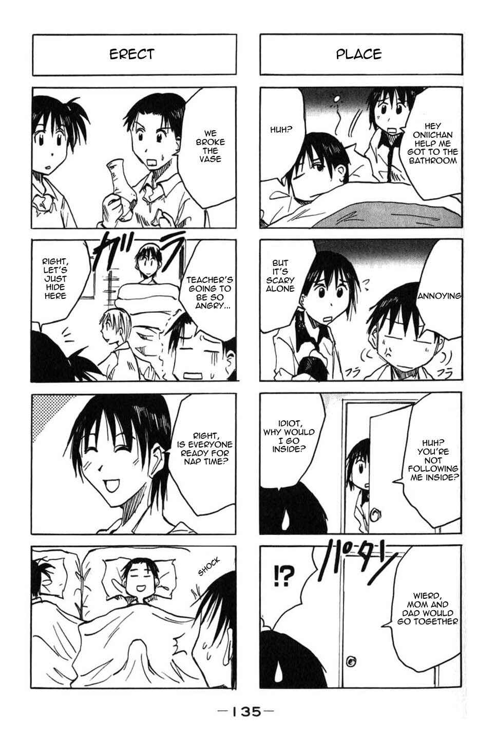 Page 5 Chapter 26.5 Imouto wa Shishunki