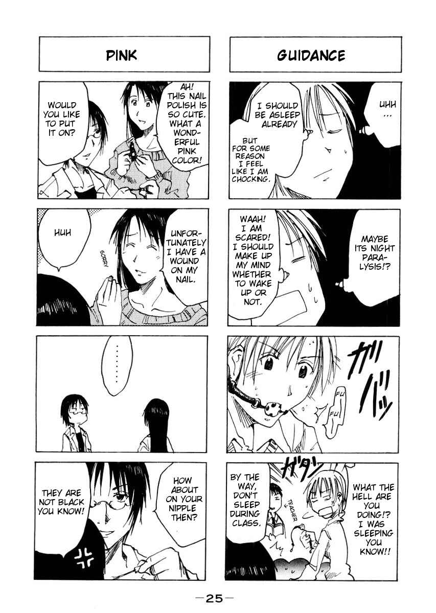 Page 3 Chapter 32 Imouto wa Shishunki