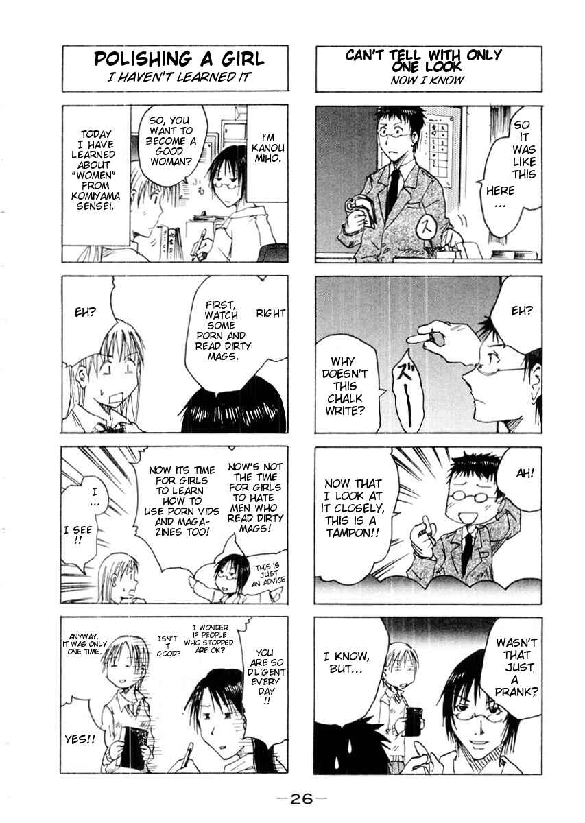 Page 4 Chapter 32 Imouto wa Shishunki