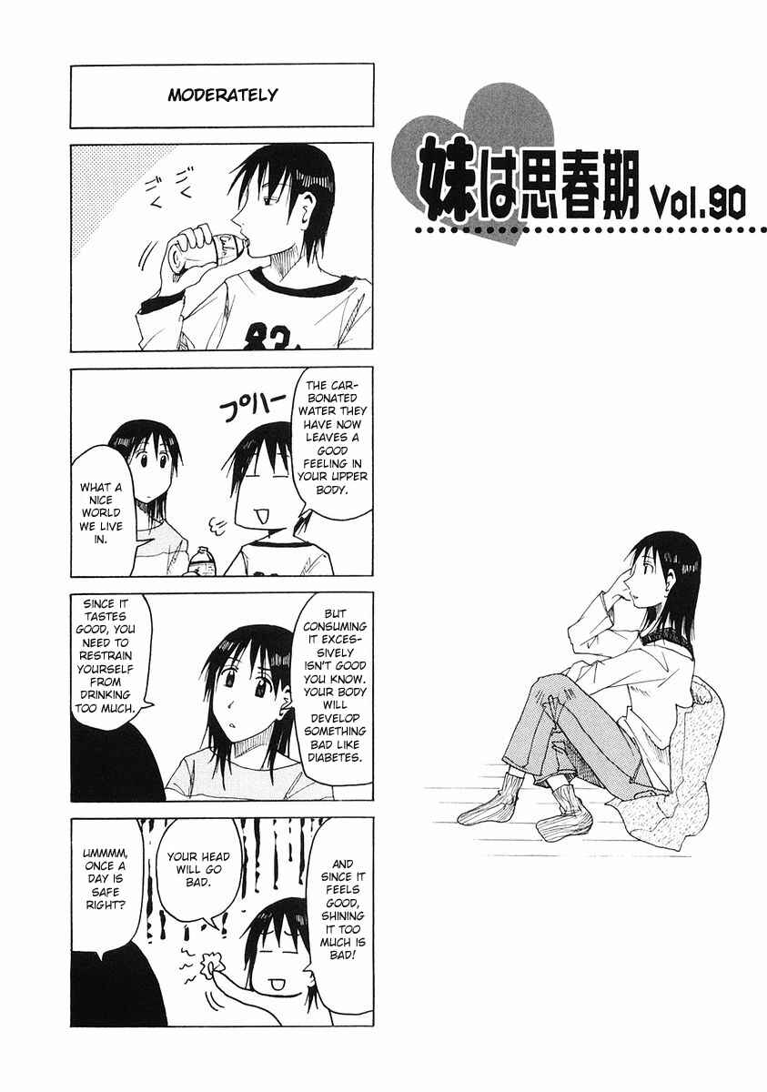 Page 1 Chapter 90 Imouto wa Shishunki