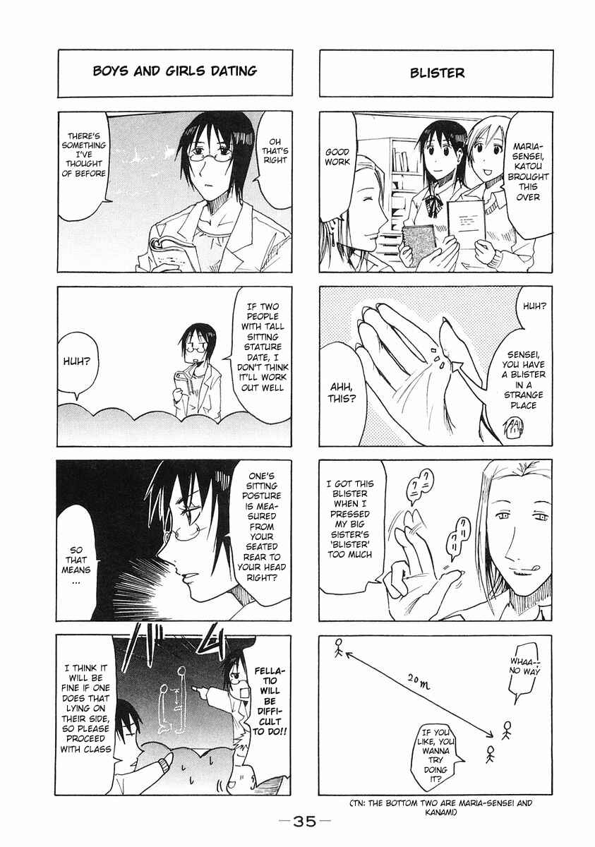 Page 3 Chapter 90 Imouto wa Shishunki