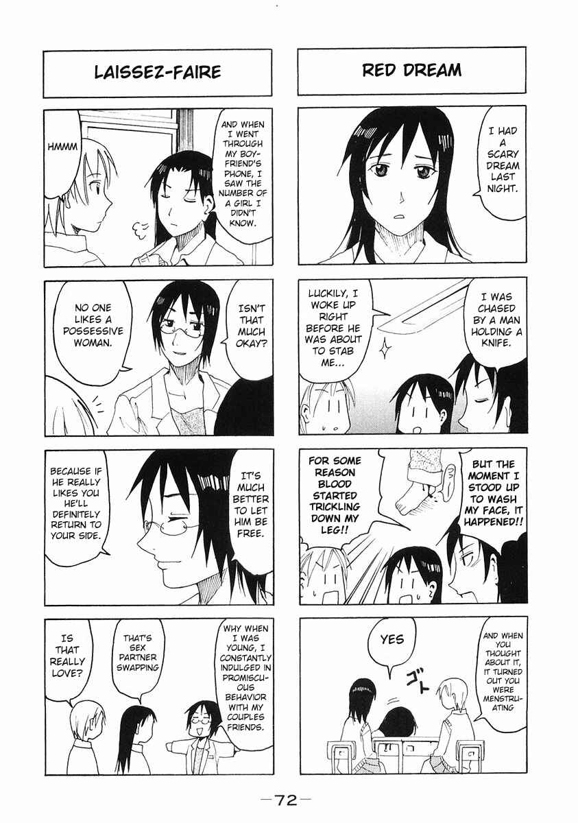 Page 4 Chapter 99 Imouto wa Shishunki