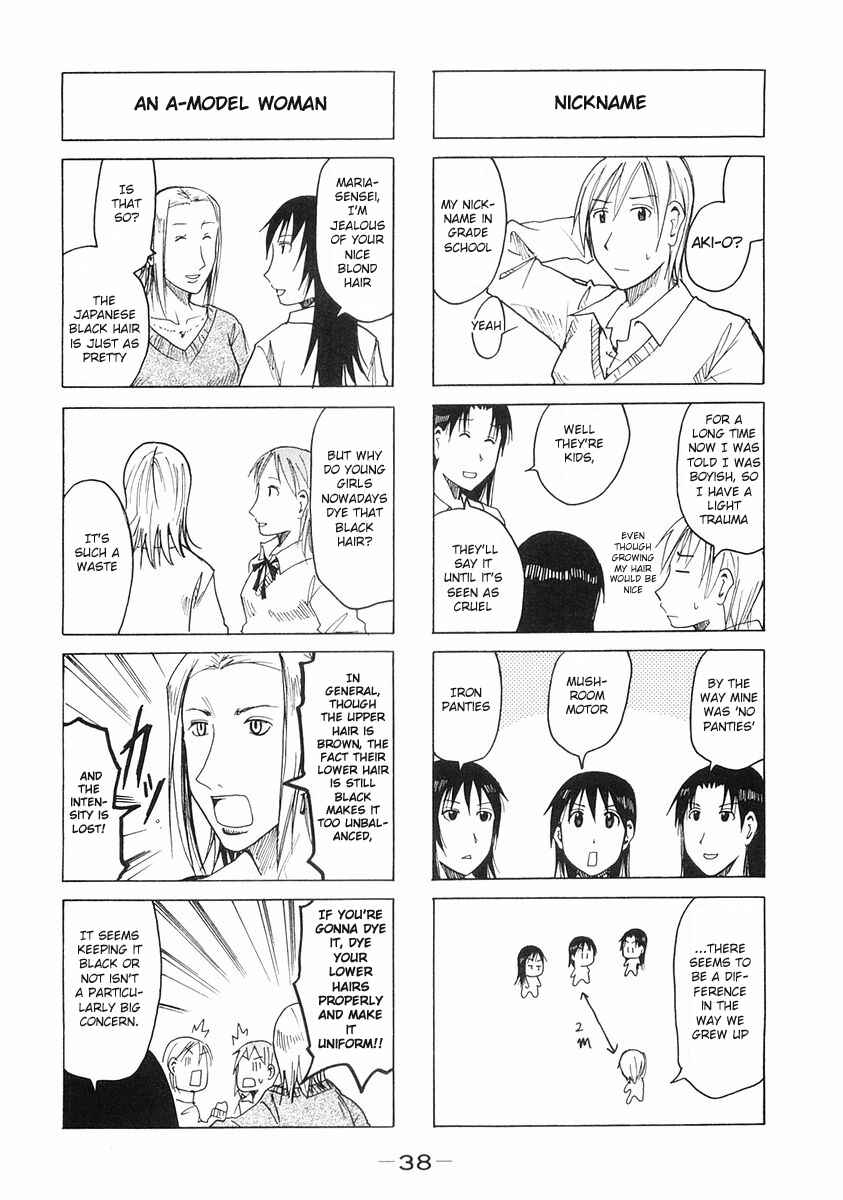 Page 2 Chapter 91 Imouto wa Shishunki