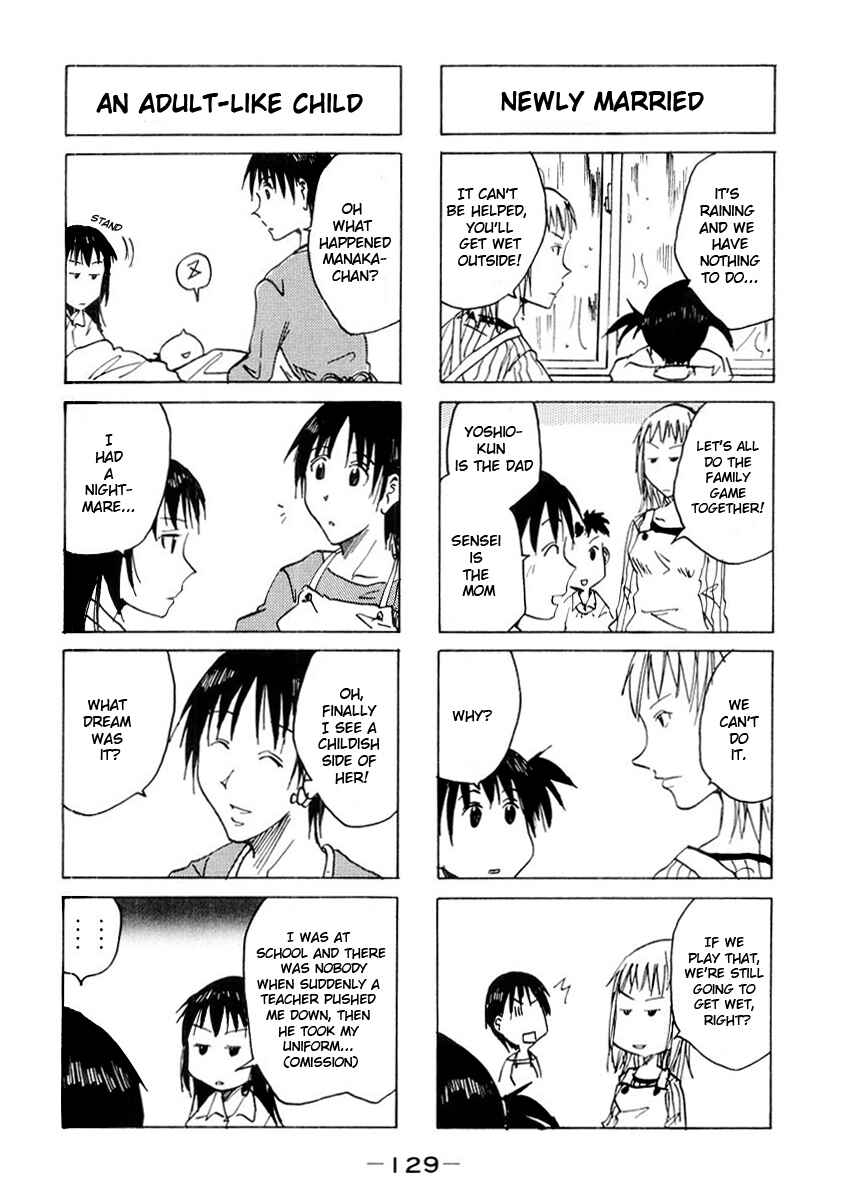 Page 5 Chapter 52.3 Imouto wa Shishunki