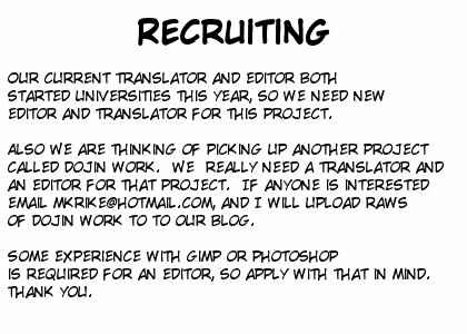 Page 8 Chapter 52.3 Imouto wa Shishunki