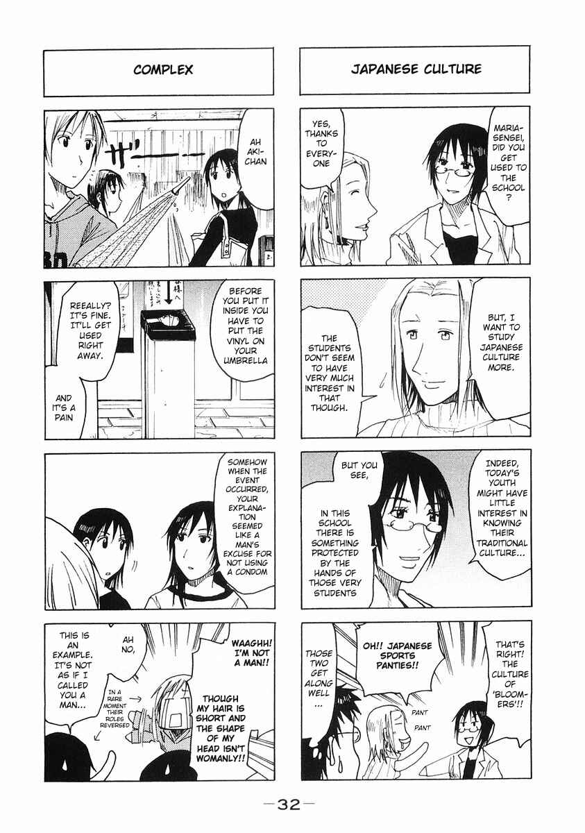 Page 4 Chapter 89 Imouto wa Shishunki