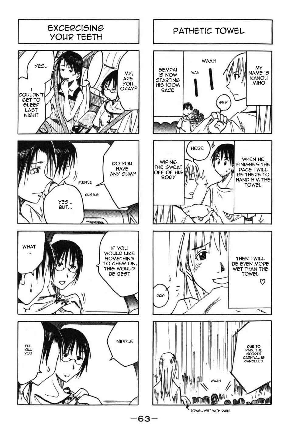 Page 3 Chapter 18 Imouto wa Shishunki