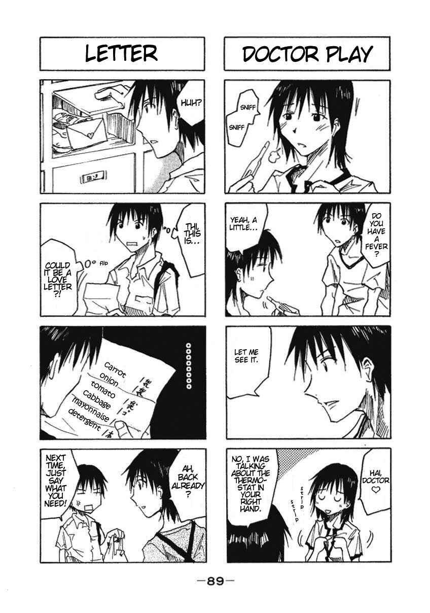 Page 3 Chapter 0.16 Imouto wa Shishunki
