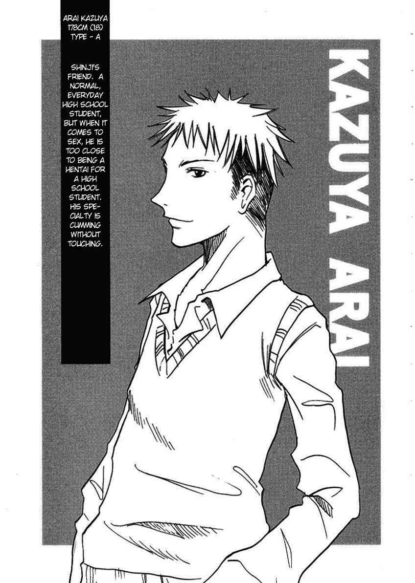 Page 5 Chapter 0.16 Imouto wa Shishunki