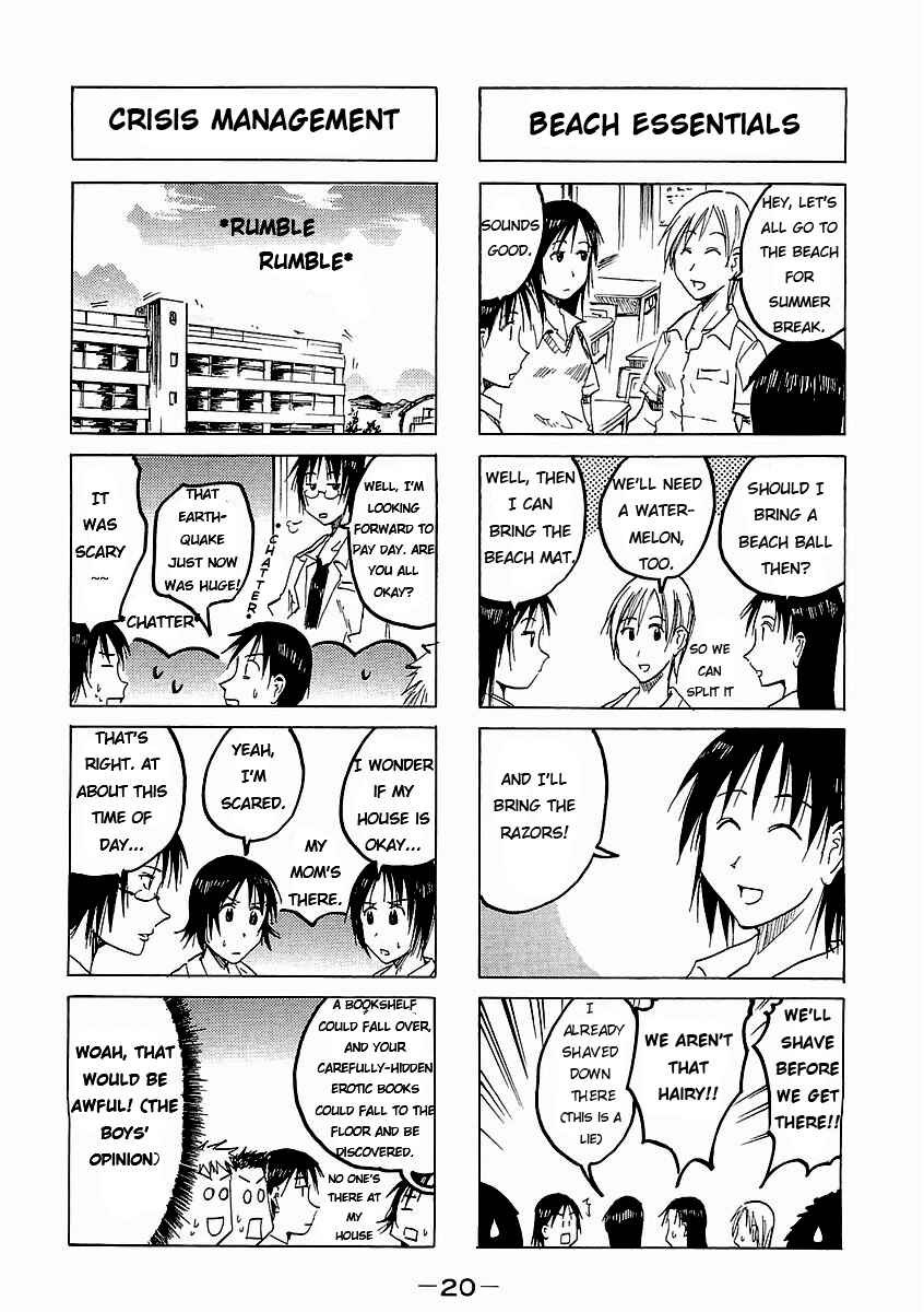 Page 2 Chapter 57 Imouto wa Shishunki