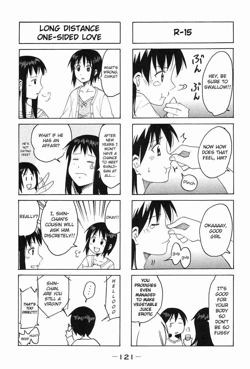 Page 3 Chapter 142 Imouto wa Shishunki