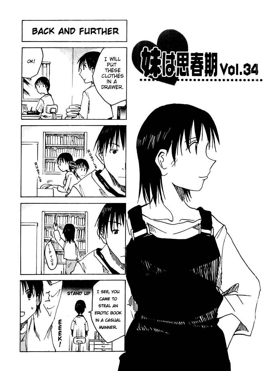 Page 1 Chapter 34 Imouto wa Shishunki