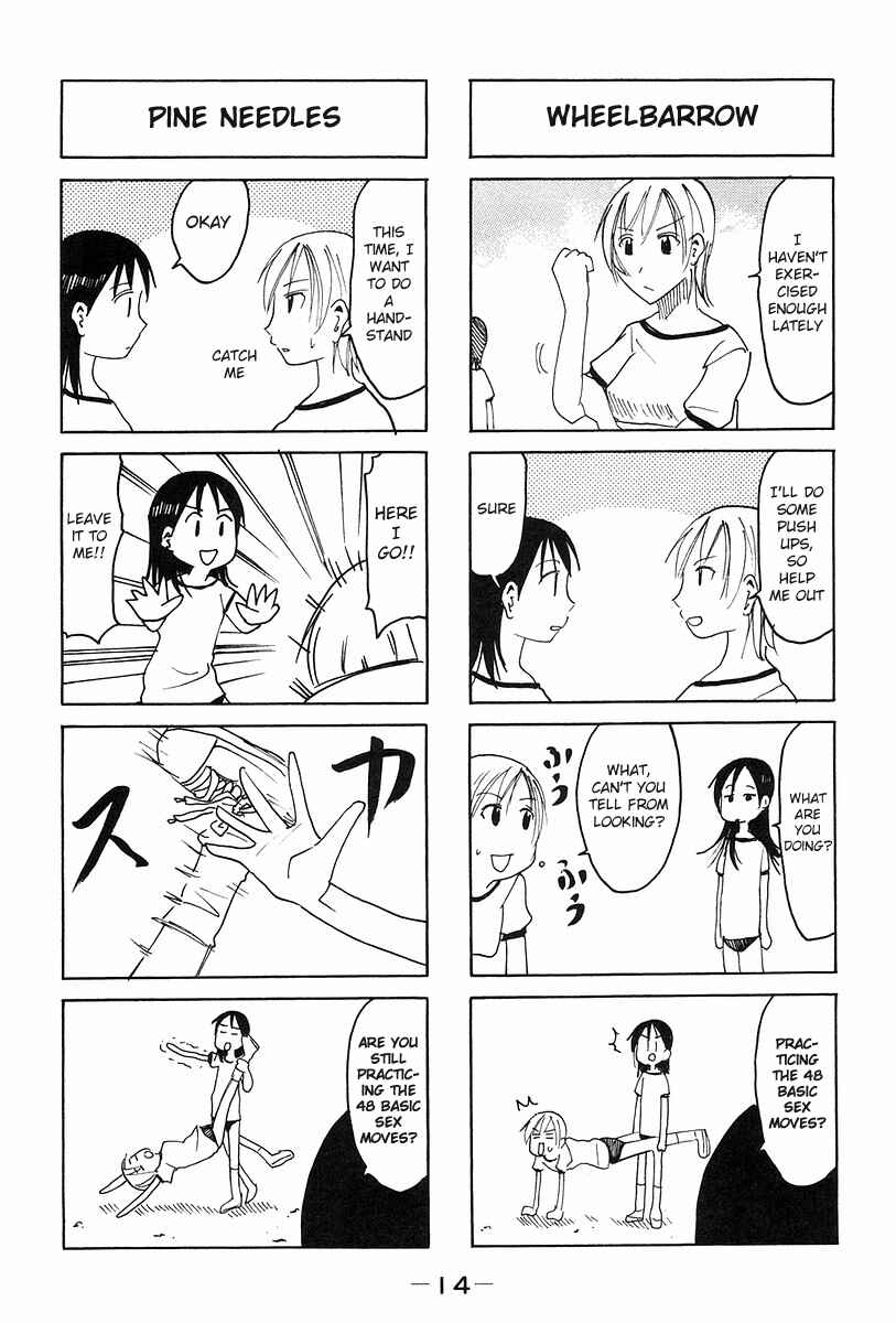Page 4 Chapter 116 Imouto wa Shishunki