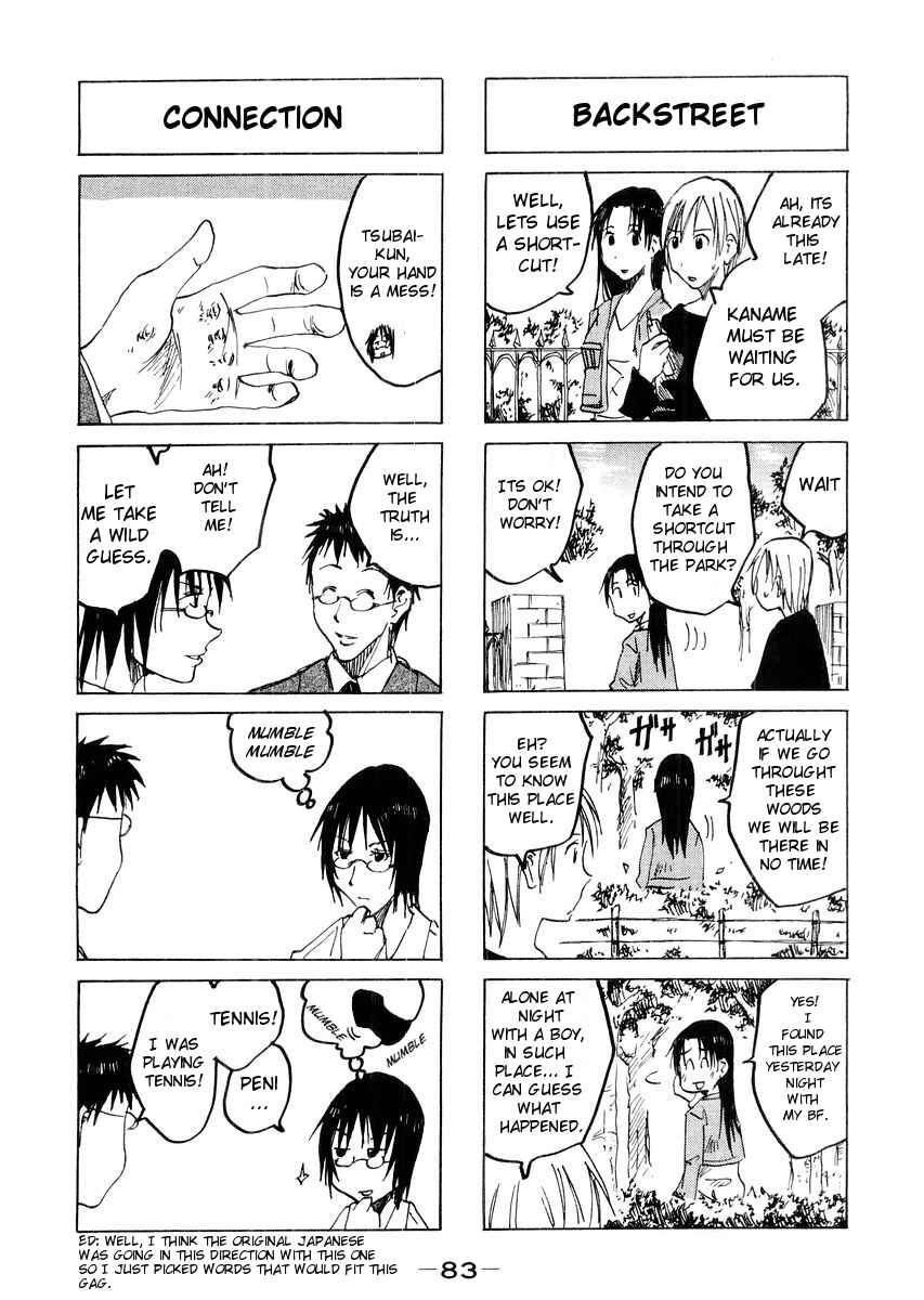 Page 3 Chapter 45 Imouto wa Shishunki