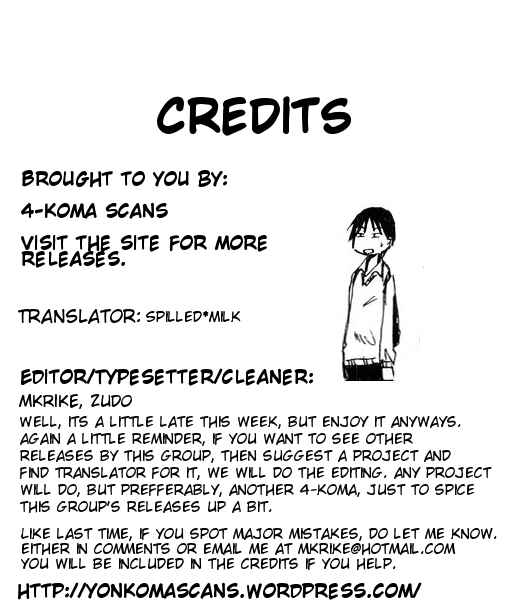 Page 5 Chapter 45 Imouto wa Shishunki