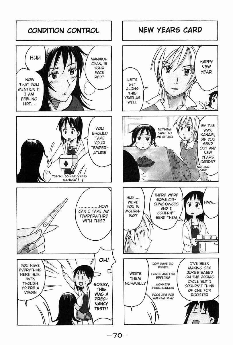 Page 2 Chapter 130 Imouto wa Shishunki