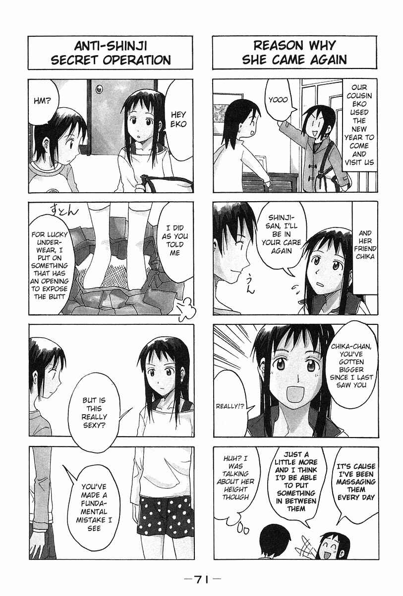 Page 3 Chapter 130 Imouto wa Shishunki