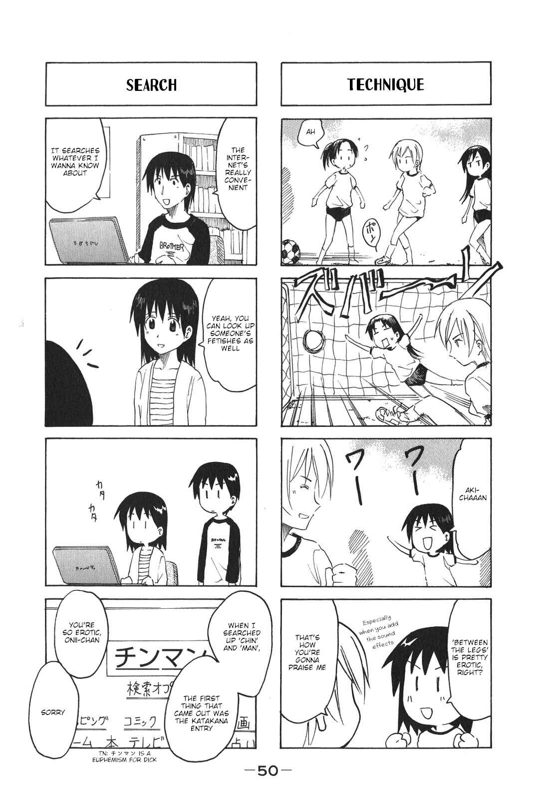 Page 4 Chapter 187 Imouto wa Shishunki