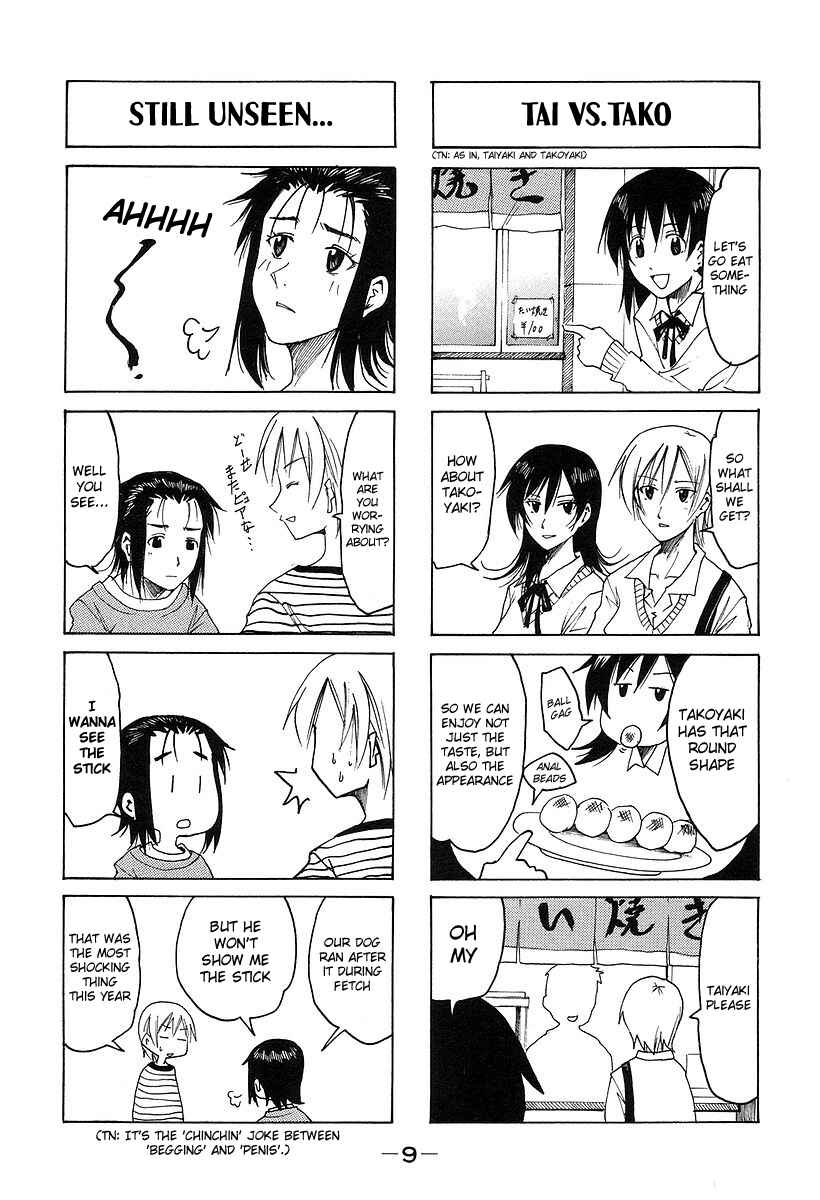 Page 3 Chapter 146 Imouto wa Shishunki