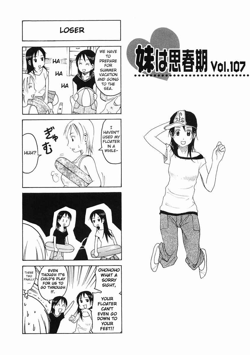 Page 1 Chapter 107 Imouto wa Shishunki