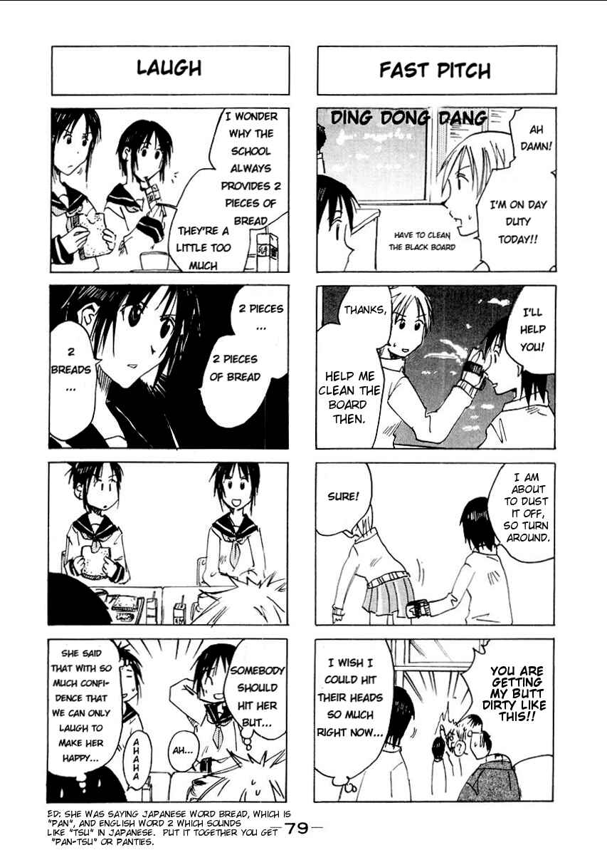 Page 3 Chapter 44 Imouto wa Shishunki