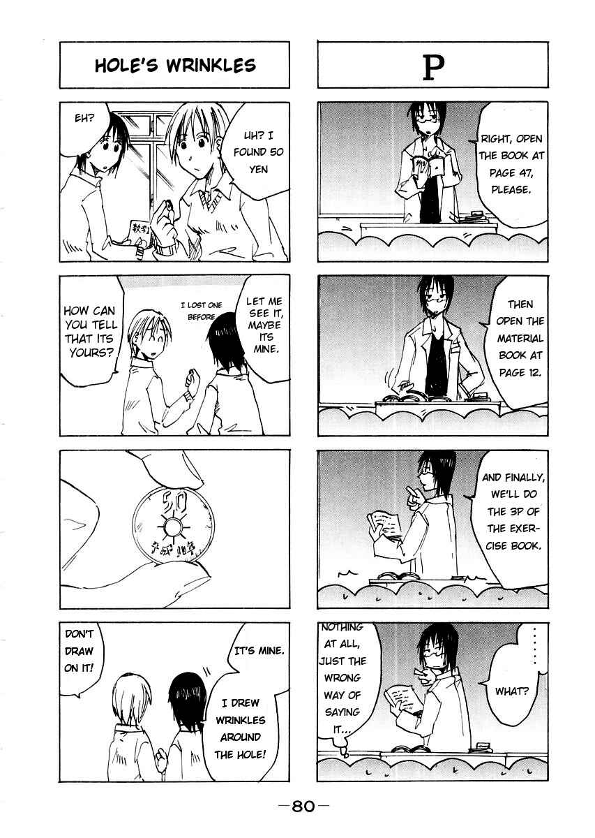 Page 4 Chapter 44 Imouto wa Shishunki