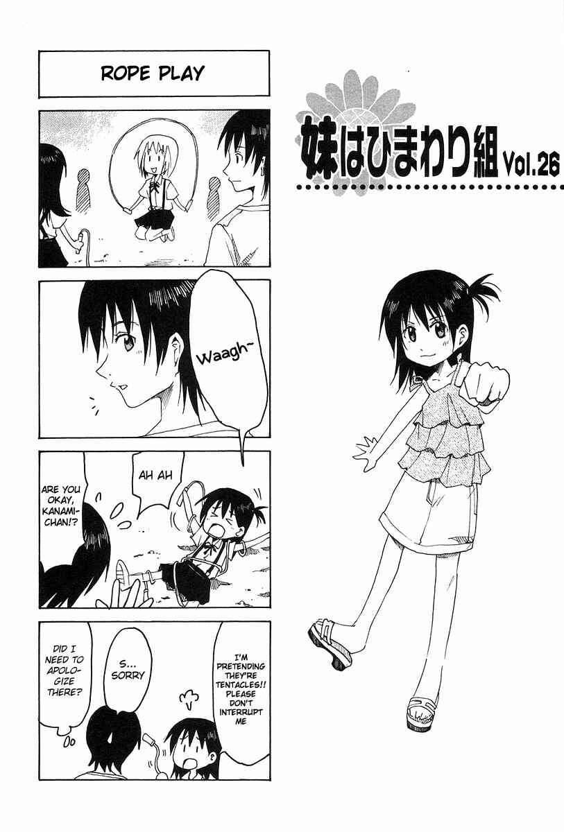 Page 1 Chapter 144.5 Imouto wa Shishunki