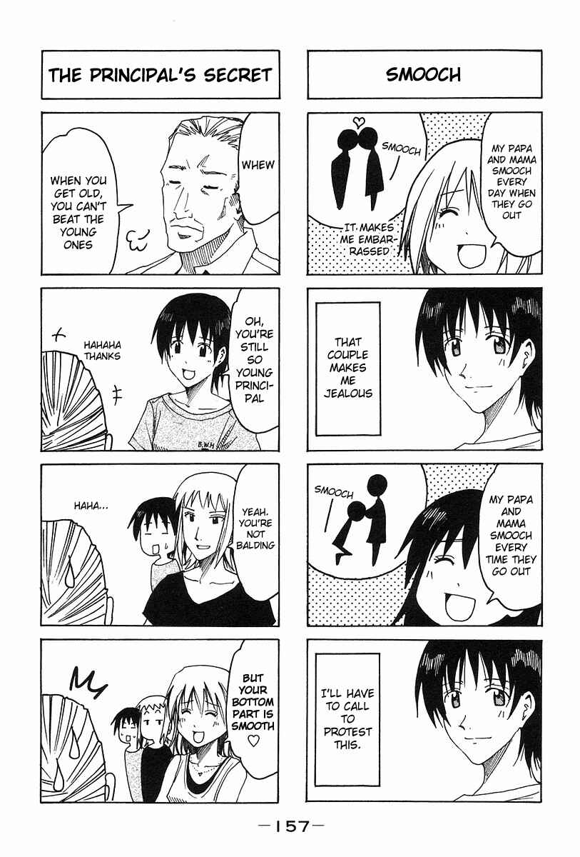 Page 3 Chapter 144.5 Imouto wa Shishunki