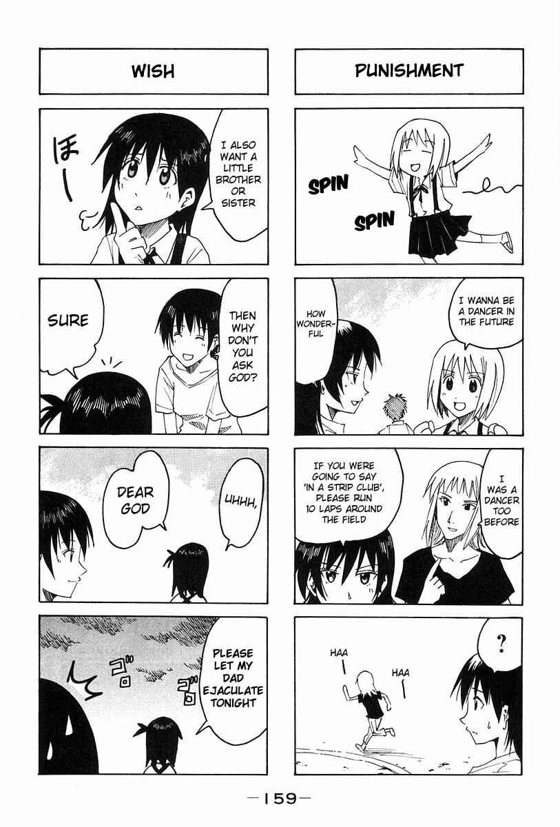 Page 5 Chapter 144.5 Imouto wa Shishunki