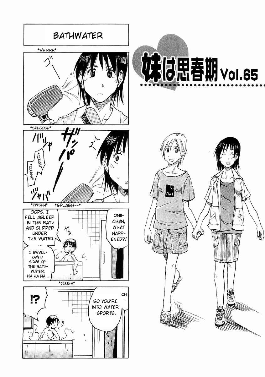 Page 1 Chapter 65 Imouto wa Shishunki