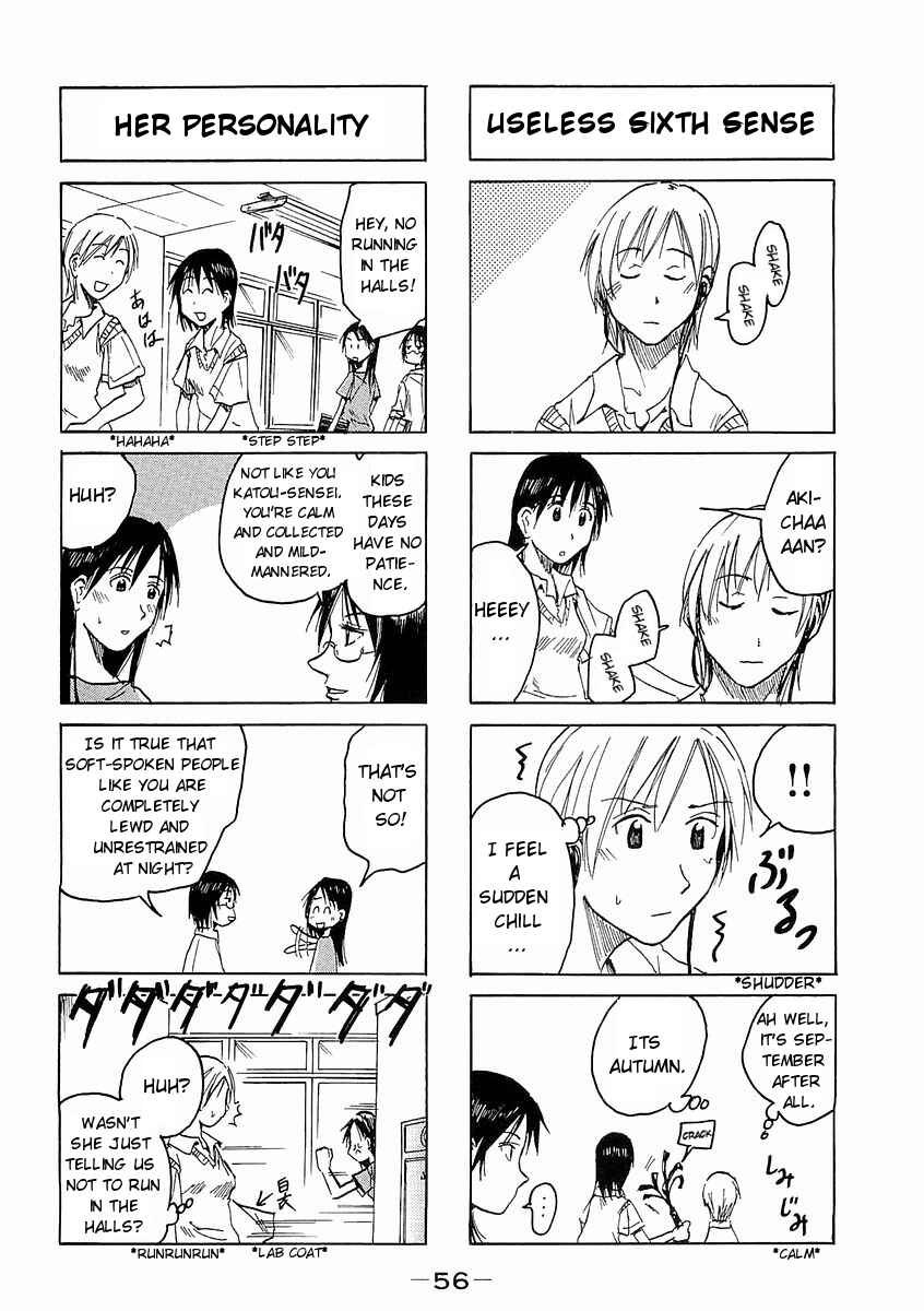 Page 4 Chapter 65 Imouto wa Shishunki
