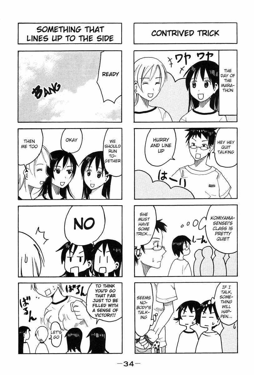 Page 2 Chapter 121 Imouto wa Shishunki