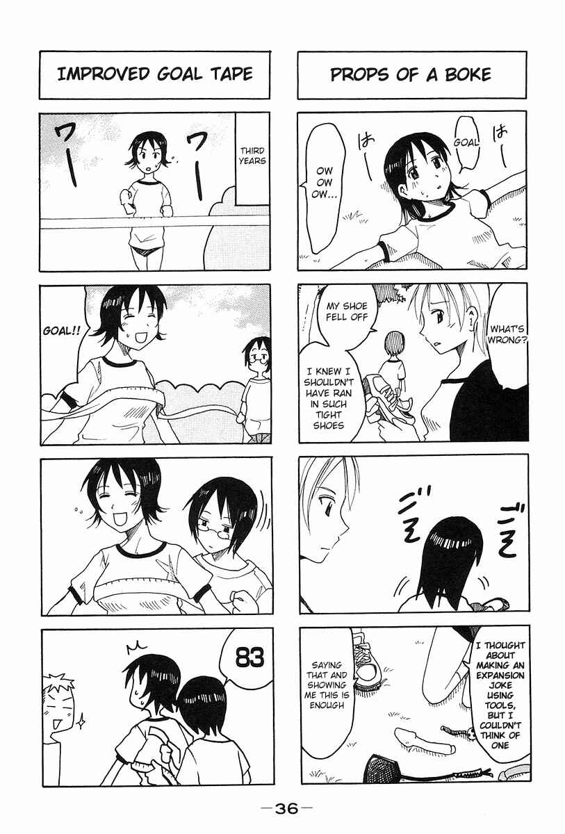 Page 4 Chapter 121 Imouto wa Shishunki