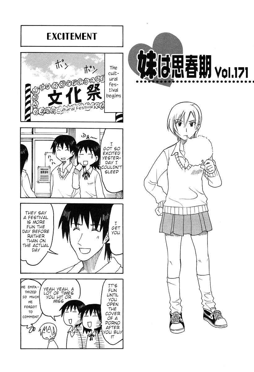 Page 1 Chapter 171 Imouto wa Shishunki