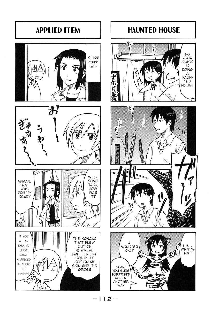 Page 2 Chapter 171 Imouto wa Shishunki